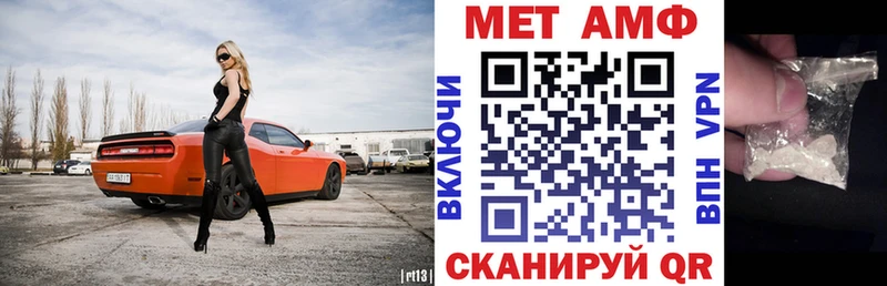 Amphetamine 98% как найти закладки Калининск
