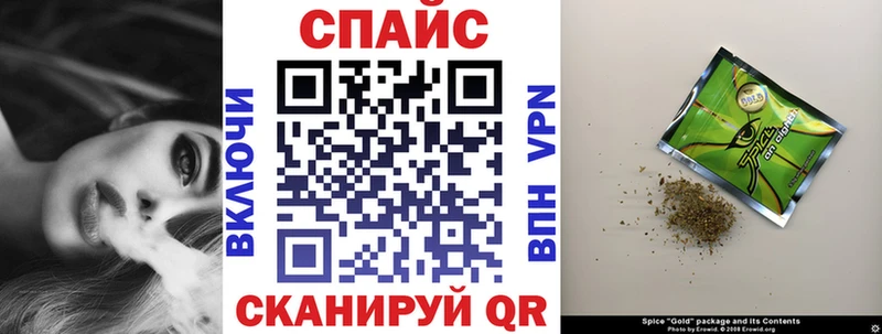 даркнет сайт  Калининск  Бутират GHB 