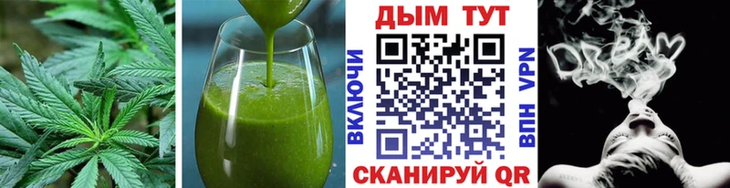 Canna-Cookies конопля  Калининск 