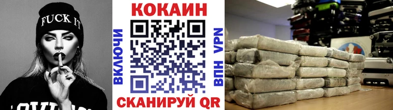сайты даркнета наркотические препараты  Калининск  КОКАИН 98% 