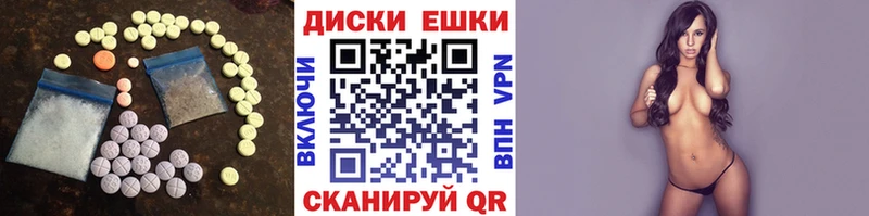 что такое наркотик  Калининск  KRAKEN сайт  ЭКСТАЗИ 300 mg 
