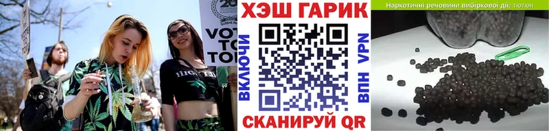 дарнет шоп  Калининск  блэк спрут сайт  ГАШИШ ice o lator 