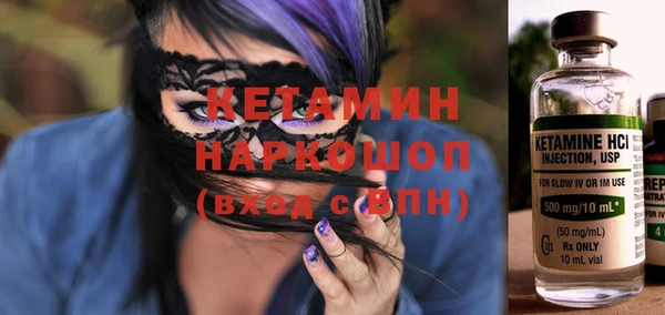 мефедрон мука Аркадак