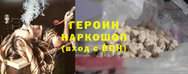 герыч Арсеньев