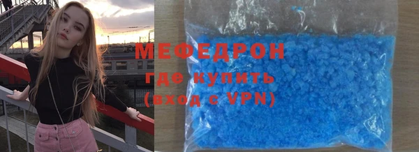 мефедрон мука Аркадак
