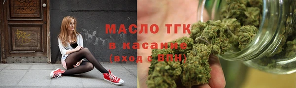 мефедрон мука Аркадак