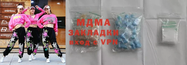 синтетический гашиш Армянск
