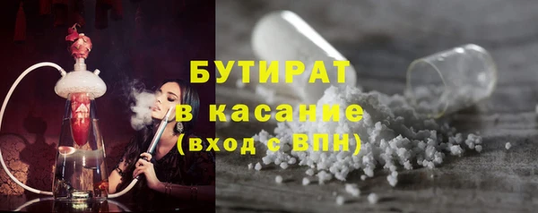 трава Сатка