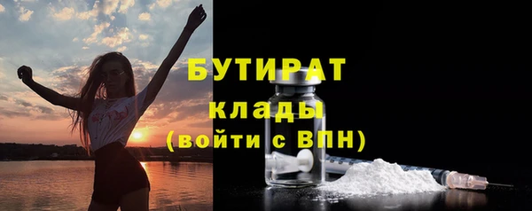 мефедрон мука Аркадак