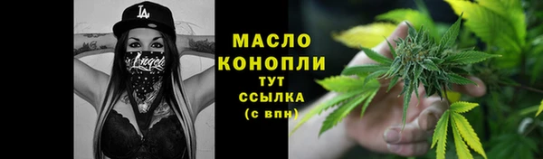 мефедрон мука Аркадак