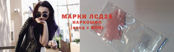 синтетический гашиш Армянск
