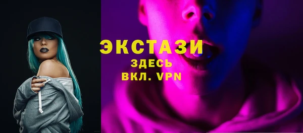 синтетический гашиш Армянск