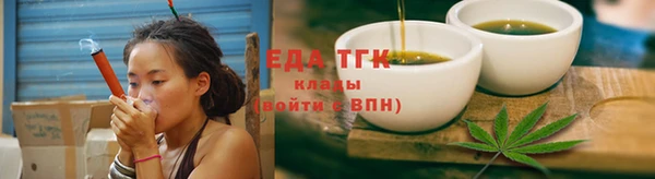 мефедрон мука Аркадак