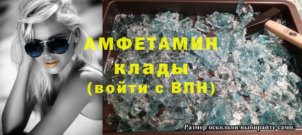 мефедрон мука Аркадак