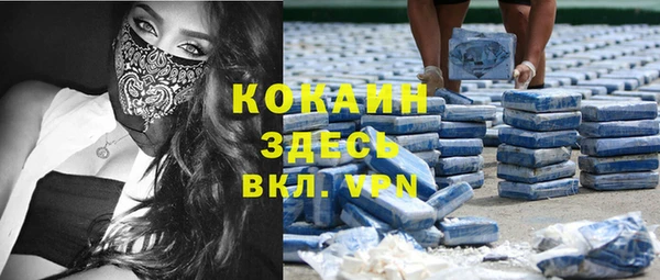мефедрон мука Аркадак