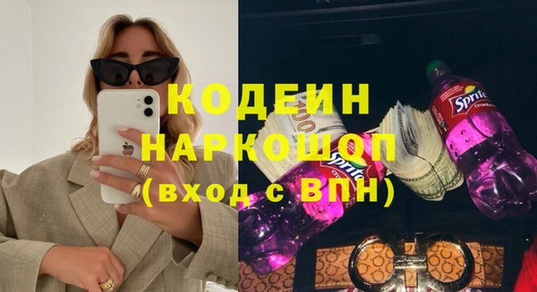 синтетический гашиш Армянск