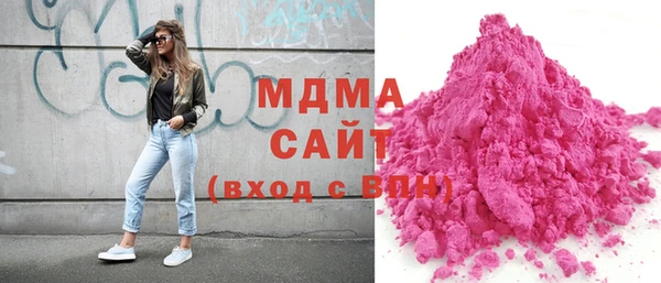 герыч Арсеньев
