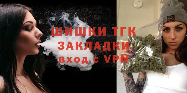 синтетический гашиш Армянск