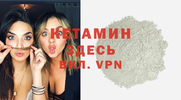мефедрон мука Аркадак