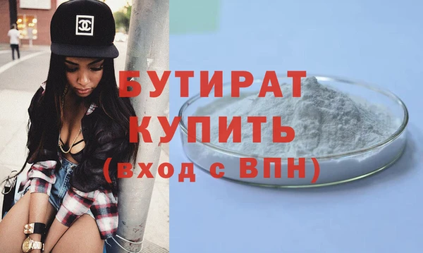 мефедрон мука Аркадак