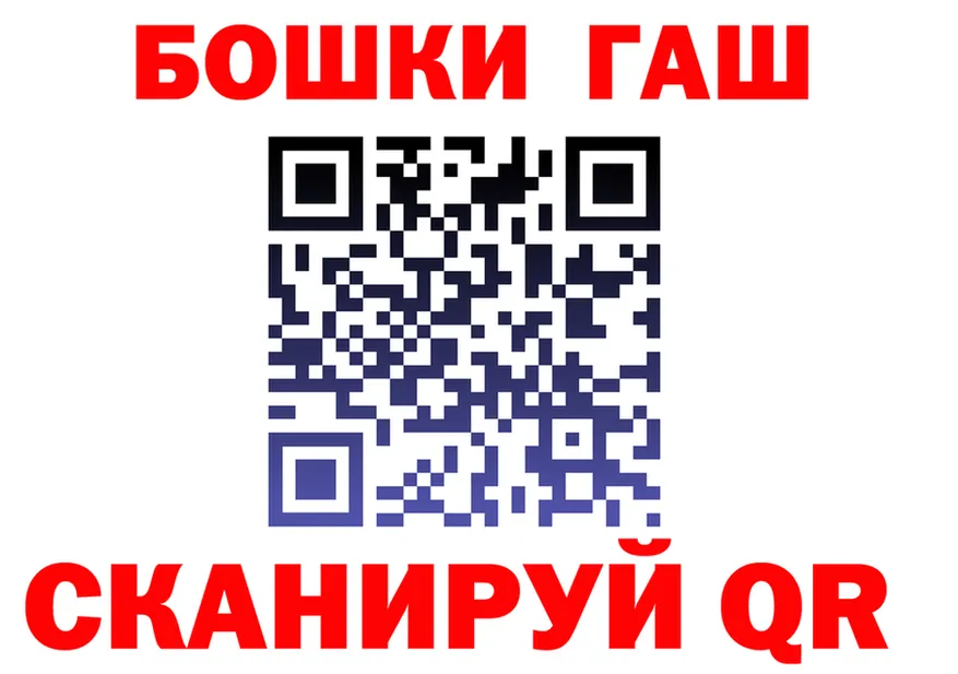 МЕФ VHQ как зайти площадка MEGA Калининск