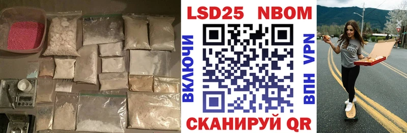 Лсд 25 экстази ecstasy  hydra зеркало  Калининск  цена наркотик 