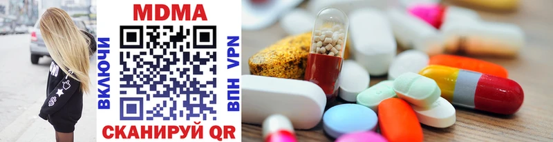 MDMA Molly Калининск