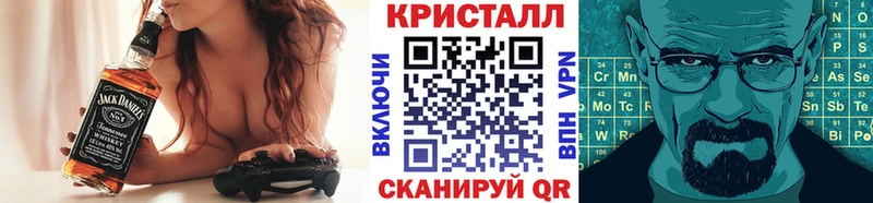 купить  цена  Калининск  МЕТАМФЕТАМИН винт 
