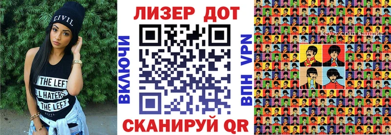 Марки NBOMe 1,8мг Калининск