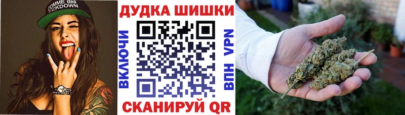 Марихуана Bruce Banner  нарко площадка телеграм  Калининск 